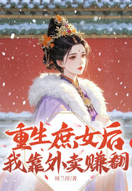 ������Ů���ҿ�����׬��