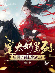 ��̫�̼ݵ�����������Ͻ���ӭ