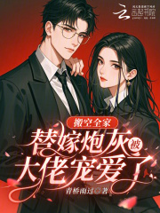 ���ȫ�ң�����ڻұ����г谮��