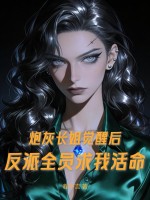 �ڻҳ�����Ѻ󣬷���ȫԱ���һ���