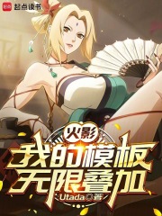 ��Ӱ���ҵ�ģ�����޵���