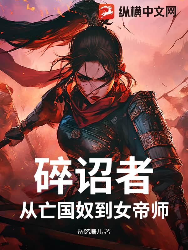 ��گ�ߣ�������ū��Ů��ʦ