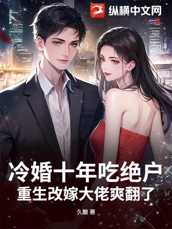 ���ʮ��Ծ����������ļ޴���ˬ����