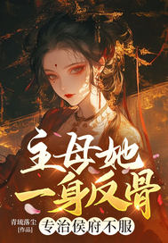 ��ĸ��һ�����ǣ�ר�κ����