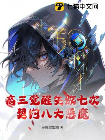 ��������ʧ���ߴΣ���Լ�˴��ħ��