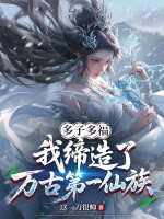 ���Ӷร���ҵ�������ŵ�һ����