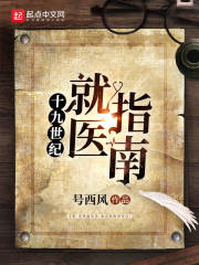 ʮ�����;�ҽָ��