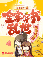 ȫ�Ҵ���������ɽͷ����