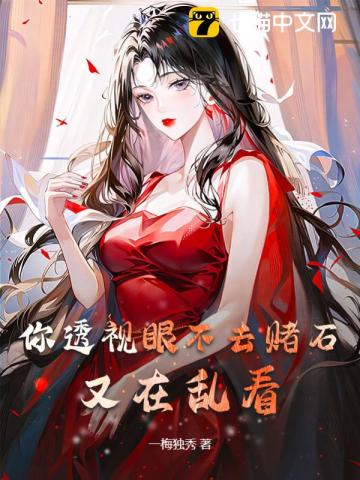 ��͸���۲�ȥ��ʯ�������ҿ�