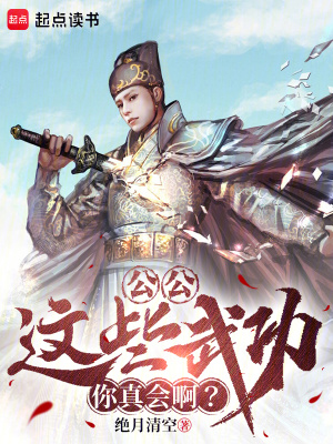 ��������Щ�书����ᰡ��