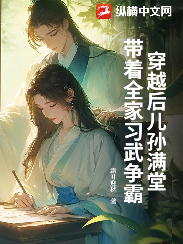 ��Խ��������ã�����ȫ��ϰ������