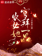 ũŮ���ٰ�һƷ