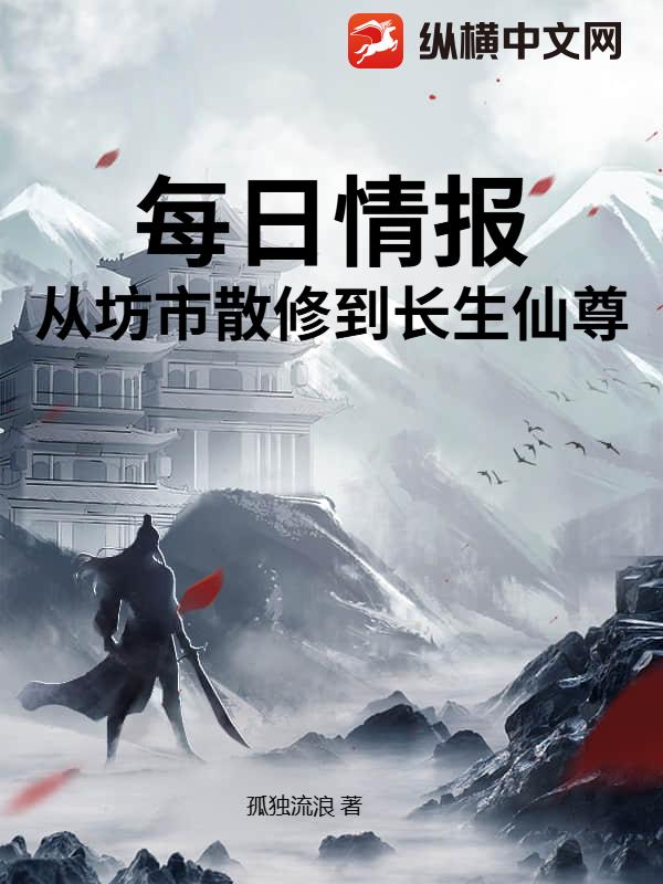 ÿ���鱨���ӷ���ɢ�޵���������