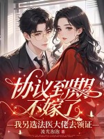 Э�鵽�ڲ����ˣ�����ѡ��ҽ����ȥ��֤