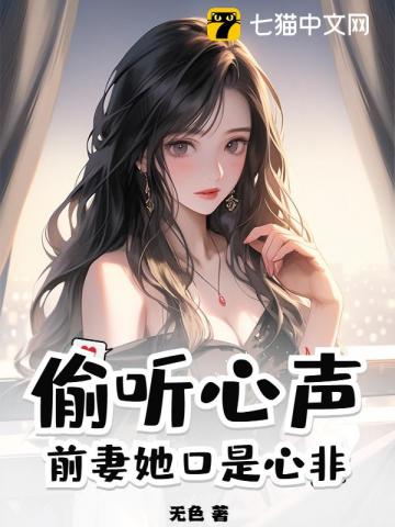 还不起人情债,我只好当她男朋友了 还不起人情债,我只好当她男朋友了