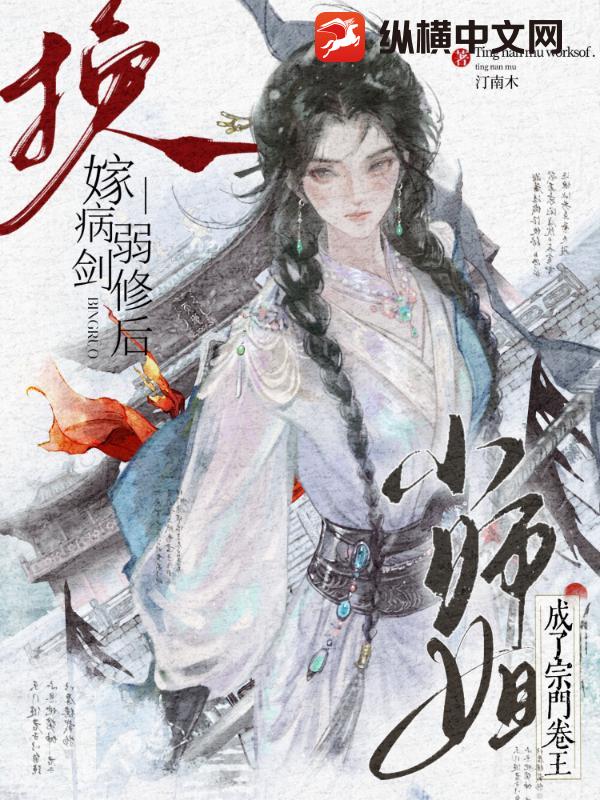 ���޲������޺�Сʦ��������ž���