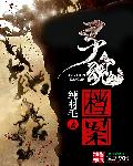 굵