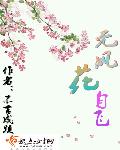޷绨Է