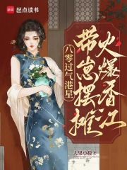 ����������ǣ����̰�̯���㽭