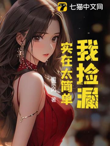 �Ҽ�©��ʵ��̫��