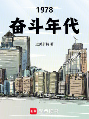 1978�ܶ����