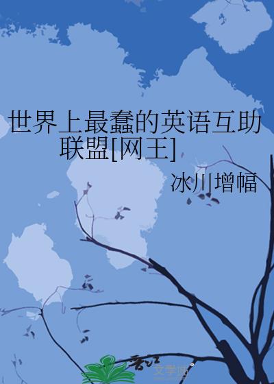 �����������Ӣ�ﻥ������[����]