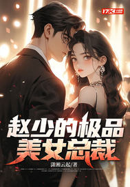 ���ٵļ�Ʒ��Ů�ܲ�