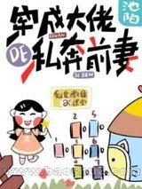 ���ɴ��е�˽��ǰ��