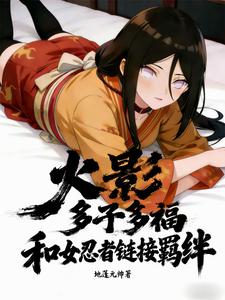 ��Ӱ�����Ӷร��Ů���������