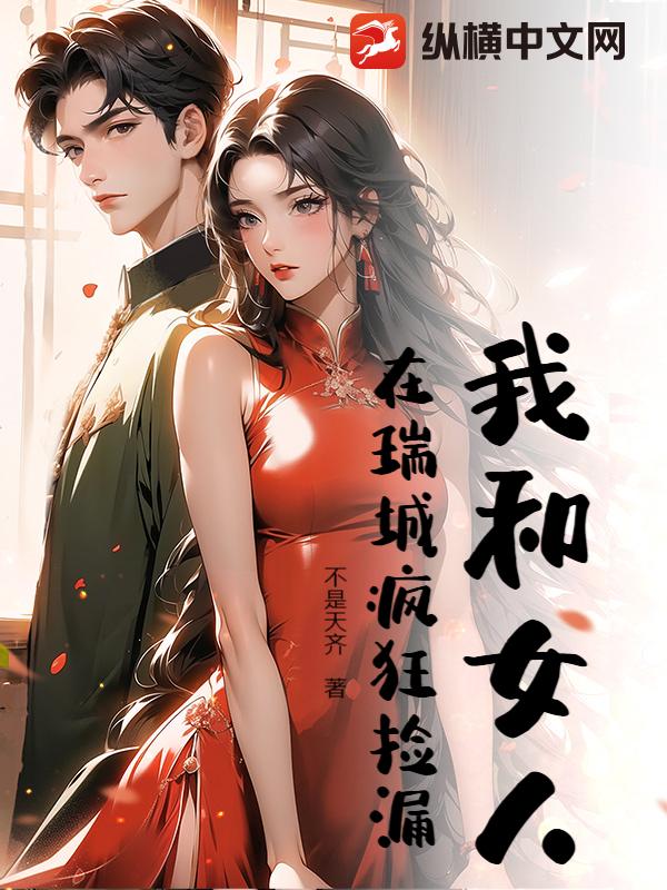 �Һ�Ů������Ƿ���©