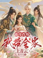 ��ĸ�ļޣ��Ҵ�ȫ��������