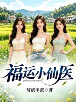 ����С��ҽ