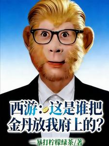 ���Σ�����˭�ѽ𵤷��Ҹ��ϵģ�