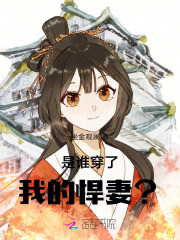 ��˭�����ҵĺ��ޣ���