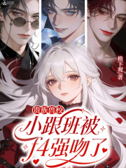 ������УС���౻f4ǿ����