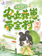 ����ͨ�ִ���ũŮ���̴�ȫ������