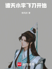 ���죺С��ɵ���ʼ