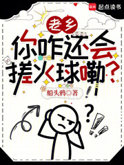 ���磬��զ���������ϣ�