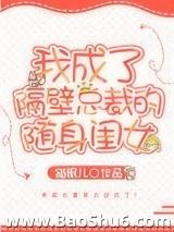 �ҳ��˸����ܲõ�������Ů