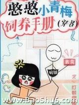 ����С��÷�����ֲ�[����]