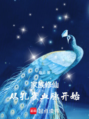 �������ɣ��ӿ�ȸѪ����ʼ