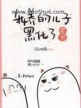 �����Ķ��Ӻڻ���[����]