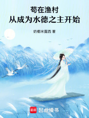 ������壬�ӳ�Ϊˮ��֮����ʼ