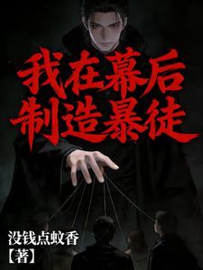 ����Ļ�����챩ͽ