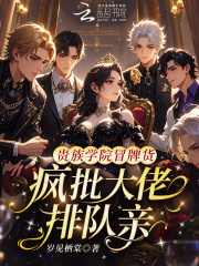 ����ѧԺð�ƻ������������Ŷ���