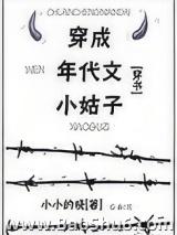 ���������С����[����]