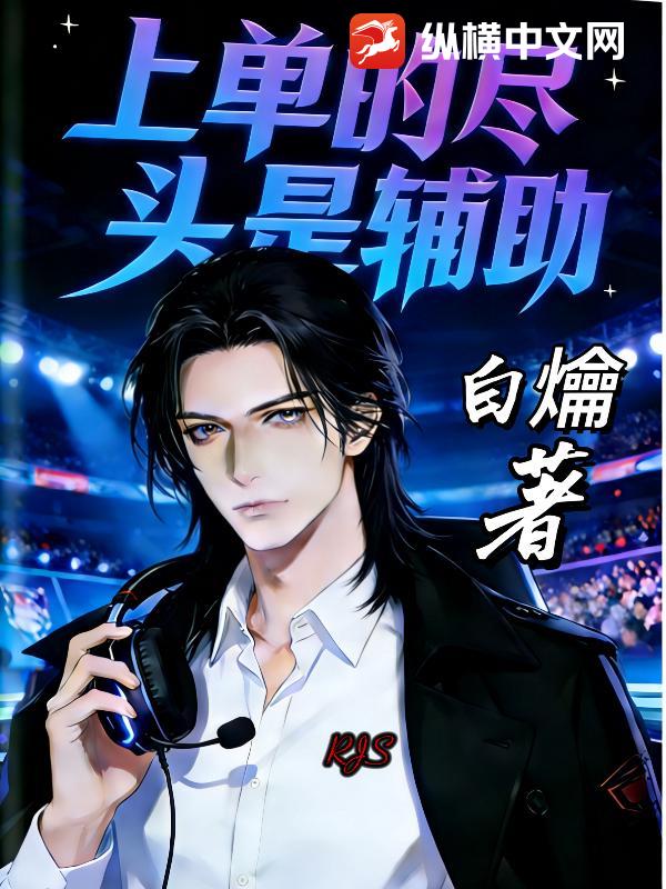 LOL���������ٹ⣬�ұ��岻�ݴ�