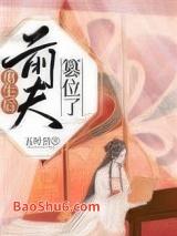 ������ǰ���λ��