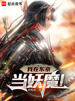 ���ڶ�������ħ��