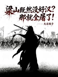 ˮ䰣����ű������Ǿ�Ѫϴ��ɽ��